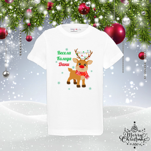 Детска тениска - Елен с име по избор