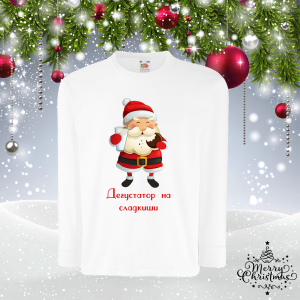 Детска коледна блуза- Дегустатор на сладкиши