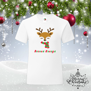 Мъжка коледна тениска -  Елен Весела Коледа