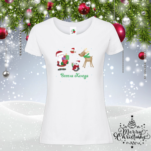 Дамска коледна тениска- Весела Коледа