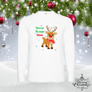 Мъжка коледна блуза - Елен с име по избор
