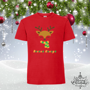Забавна коледна тениска-  Елен - Весела Коледа