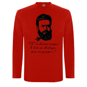 Червена  мъжка блуза - Ботев