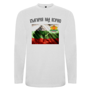 Бяла мъжка блуза - България над всичко