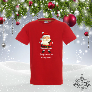 Детска коледна тениска - Дегустатор на сладкиши