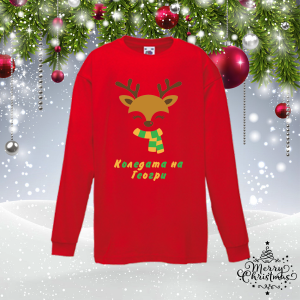 Детска коледна блуза с име - Елен