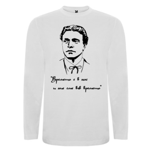 Бяла мъжка блуза - Васил Левски