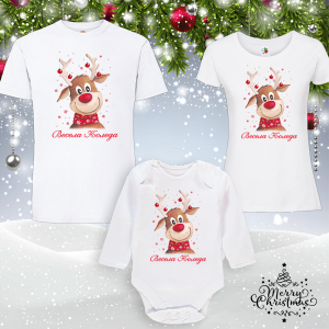 Забавен коледен комплект-  Еленче