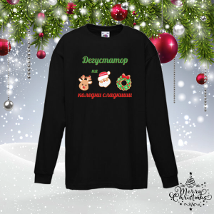 Детска коледна блуза - Дегустатор на сладкиши