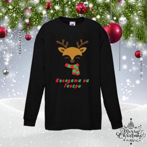 Детска коледна блуза с име - Елен