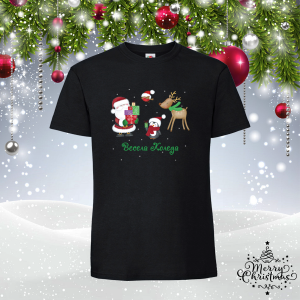 Забавна коледна тениска-  Весела Коледа