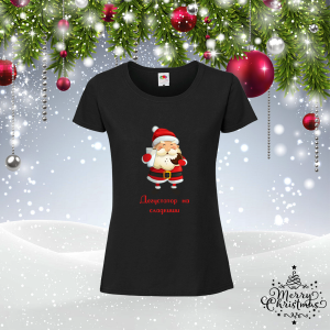 Коледна забавна тениска-  Дегустатор на сладкиши