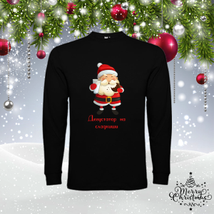 Мъжка коледна блуза- Дегустатор на сладкиши