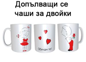 Комплект бели фото чаши за двойки