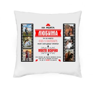 Възглавничка със снимка