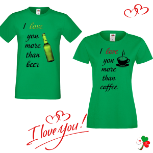 Комплект цветни тениски-  I love you more .....