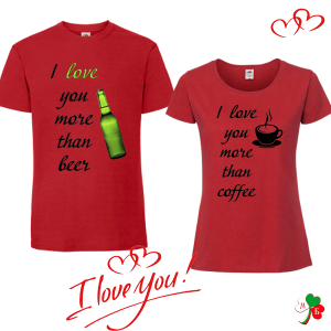 Комплект цветни тениски-  I love you more .....