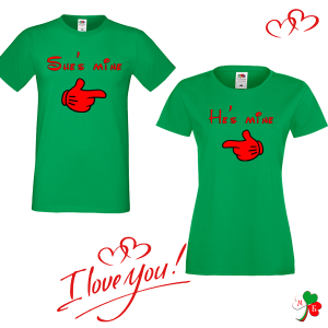 Комплект цветни тениски-  Mine