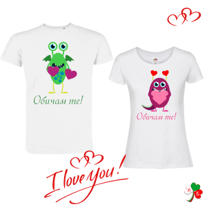 Комплект бели тениски- Чудовища