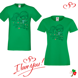 Комплект цветни тениски- I LoVe you