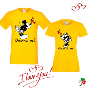 Комплект цветни тениски- Обичам те!