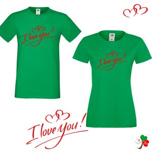Комплект цветни тениски-  I Love You!