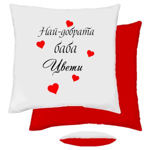 Възглавничка за Цветница