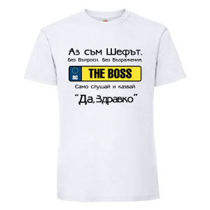 "The boss"
