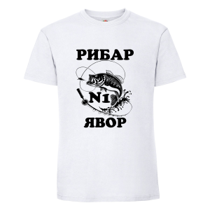 "Рибар №1 - Явор"