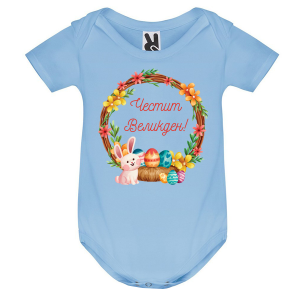 Цветно бебешко боди - Честит Великден
