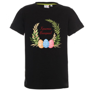 Цветна тениска - Христос Воскресе