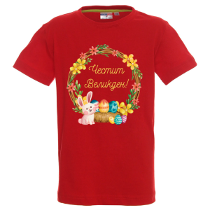 Цветна тениска - Честит Великден
