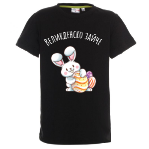 Цветна тениска - Великденско зайче