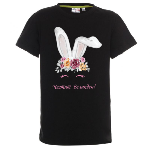 Цветна тениска - Честит Великден