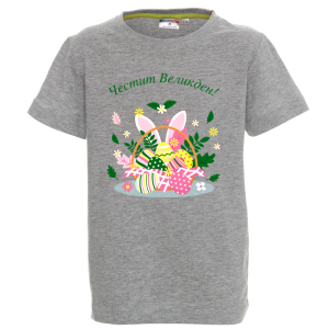 Цветна тениска с великденска кошница