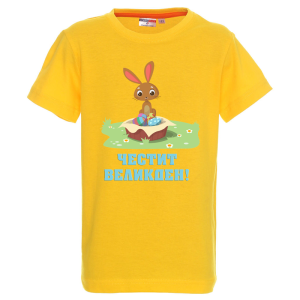 Цветна тениска - Честит Великден