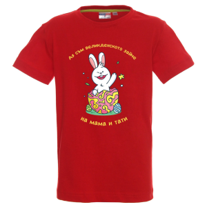 Цветна тениска - "Аз съм великденското зайче на мама и тати"