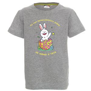 Цветна тениска - "Аз съм великденското зайче на мама и тати"
