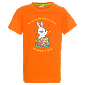 Цветна тениска - "Аз съм великденското зайче на мама и тати"