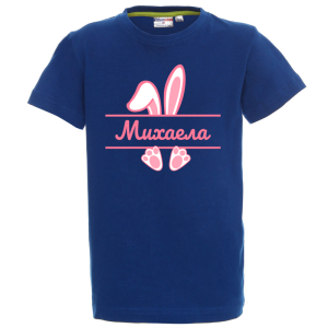 Цветна тениска - Розово зайче с име по избор