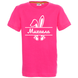 Цветна тениска - Розово зайче с име по избор