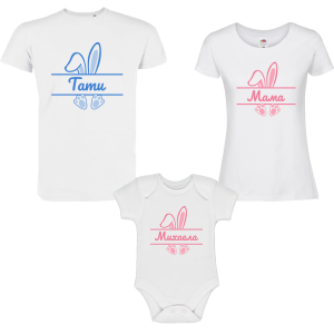 Семеен комплект с боди - Розово зайче с име по избор