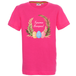 Цветна тениска - Христос Воскресе