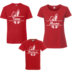 Семеен комплект цветни тениски - Розово зайче с име по избор