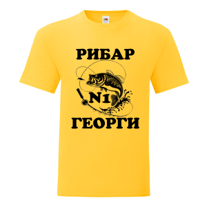 Георги рибар № 1