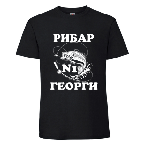 Георги рибар № 1