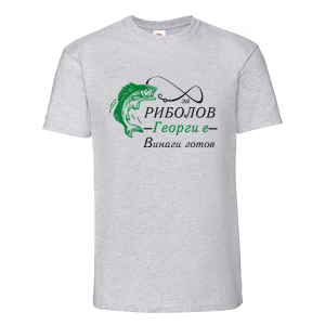 За риболов Георги е винаги готов