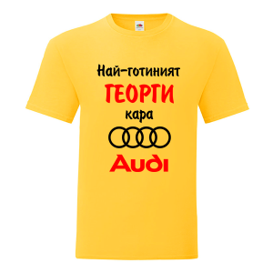 Най-готиният Георги кара...