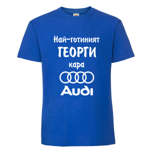 Най-готиният Георги кара...