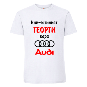 Най-готиният Георги кара...